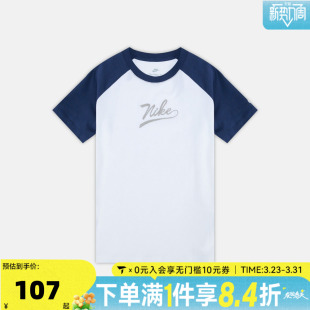 NSW T恤II0293 TEE SCRIPT运动休闲短袖 410 RAGLAN NIKE耐克大童K