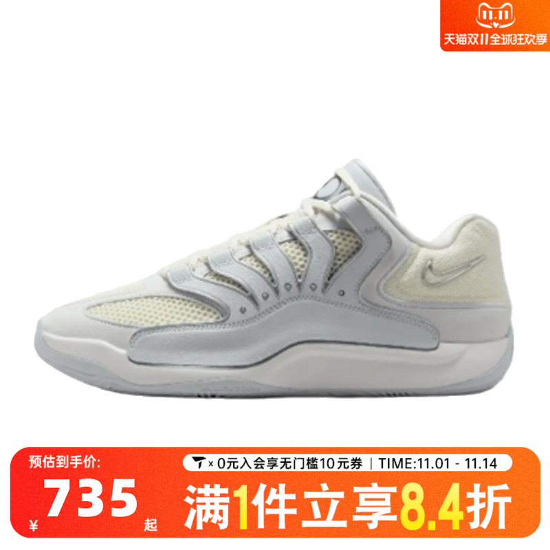 NIKE耐克杜兰特18男鞋KD18 EP经典运动训练实战篮球鞋HV1991-001