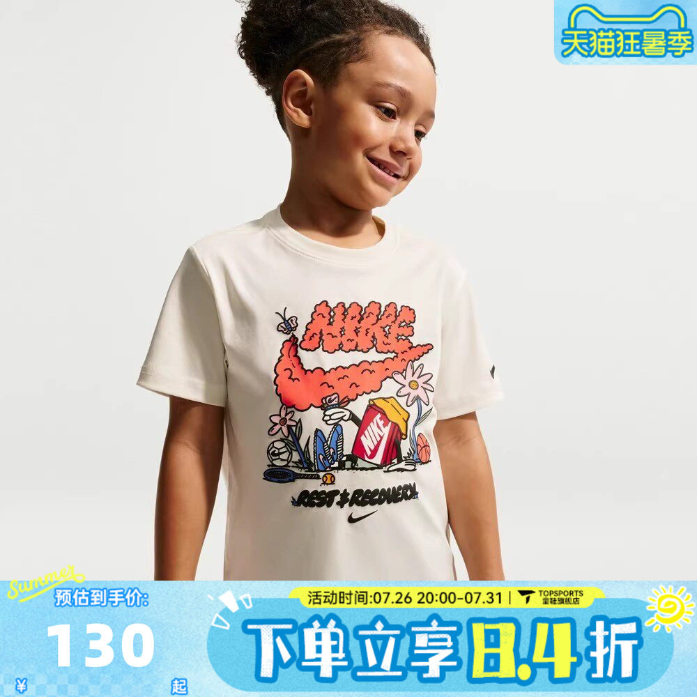 NIKE耐克男小童运动休闲圆领短袖T恤NY2622005PS-002