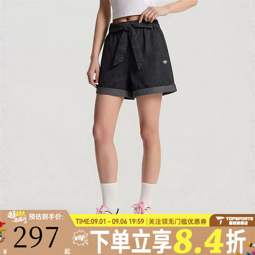 滔搏adidas阿迪达斯三叶草女子DENIM SHORT W运动休闲短裤LF4601