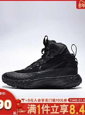 NIKE耐克大童TERRASCOUT高帮运动鞋休闲鞋IH7683-001