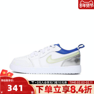 NIKE耐克男小童JORDAN1 LOW ALTSS (PS)运动训练篮球鞋HJ9956-100