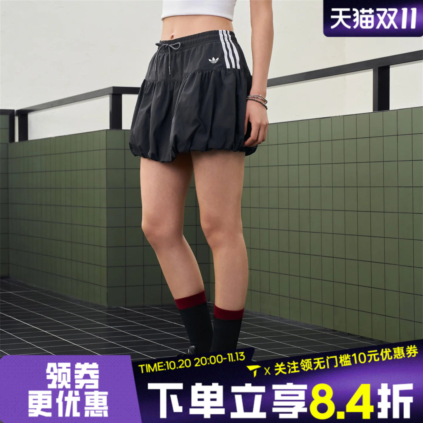 adidas阿迪达斯三叶草女子BUBBLE花苞裙泡泡裙半身裙短裙KU4773