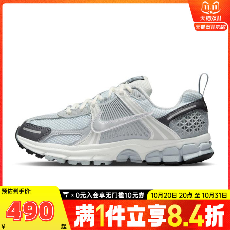 NIKE耐克男大童VOMERO 5 (GS)运动休闲鞋HF6998-008