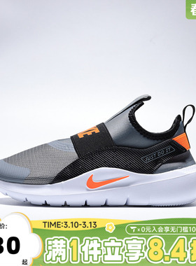 NIKE耐克小童FLEX RUNNER 4运动训练跑步鞋IF2894-005