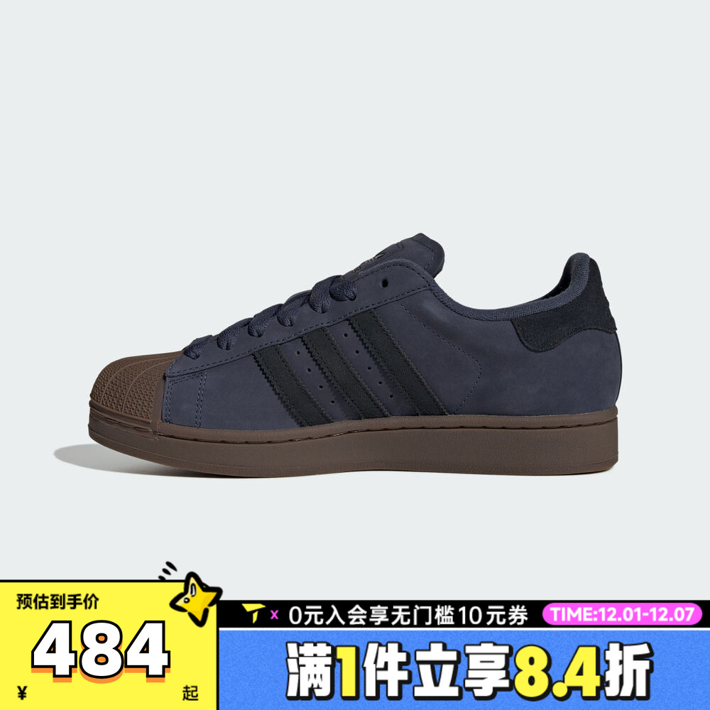 adidas阿迪达斯三叶草男女贝壳头复古运动休闲鞋板鞋JQ3226