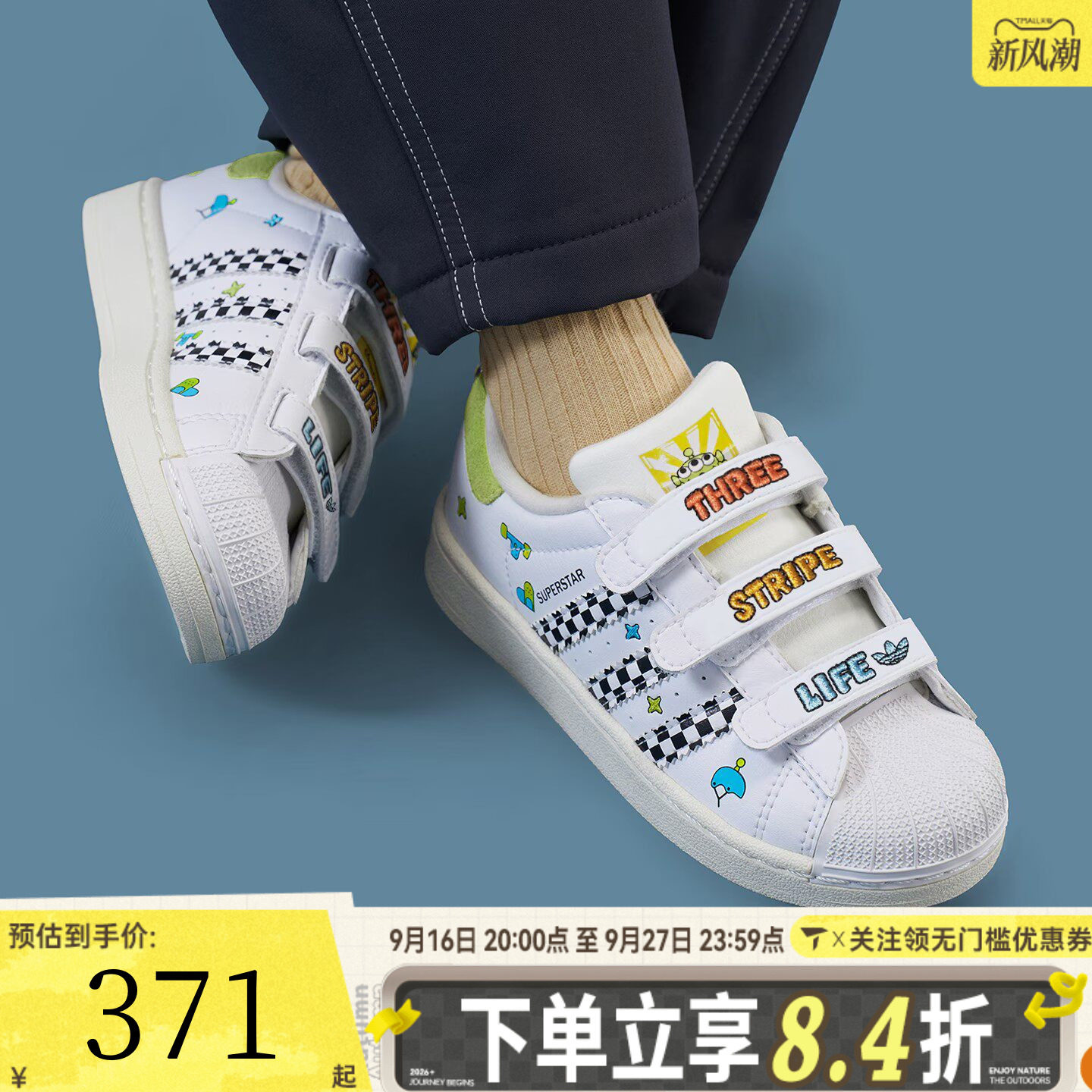 adidas阿迪达斯三叶草男小童款贝壳头休闲鞋板鞋JS2469