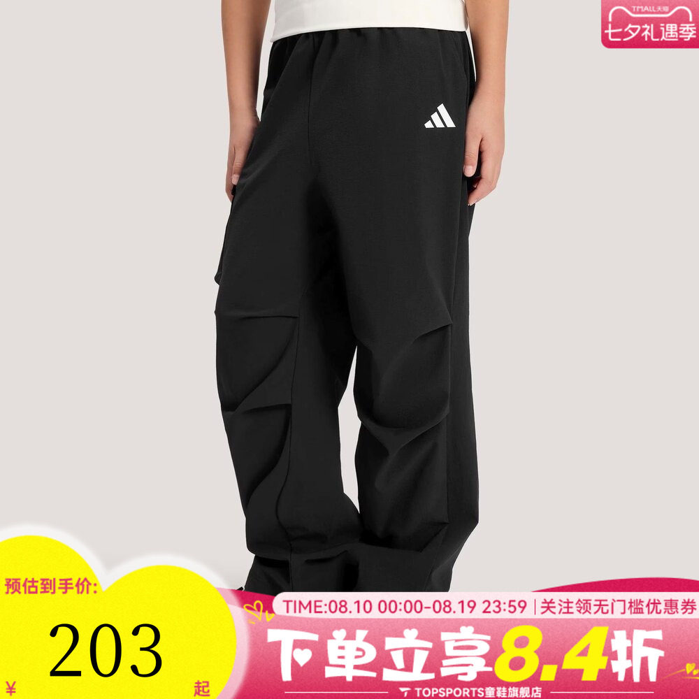 adidas阿迪达斯男大童JK CARGO PANTS运动休闲长裤KG7855