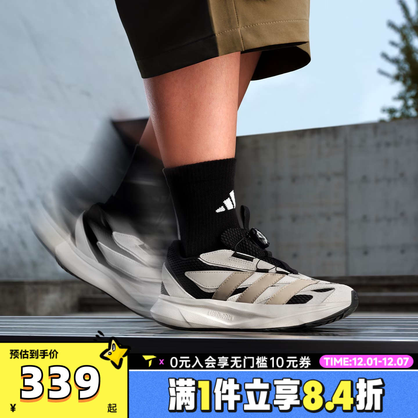 adidas阿迪达斯男女儿童LIGHTBLAZE旋转按钮运动休闲跑步鞋KJ6285