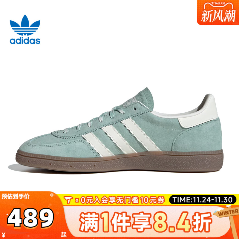 adidas阿迪达斯三叶草男女鞋HANDBALL复古T头鞋德训鞋板鞋KJ6302