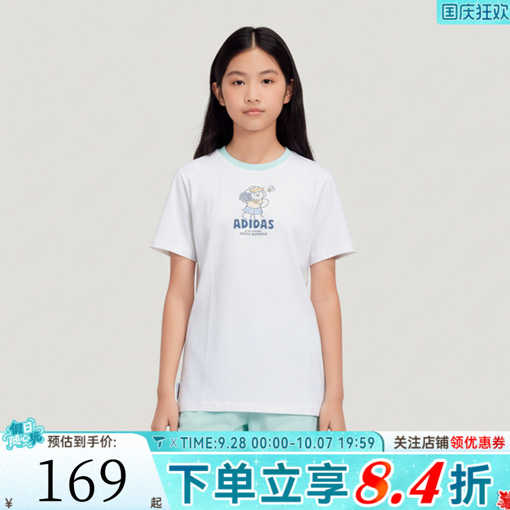 adidas阿迪达斯女小童卡通图案印花运动休闲短袖套服KH0245