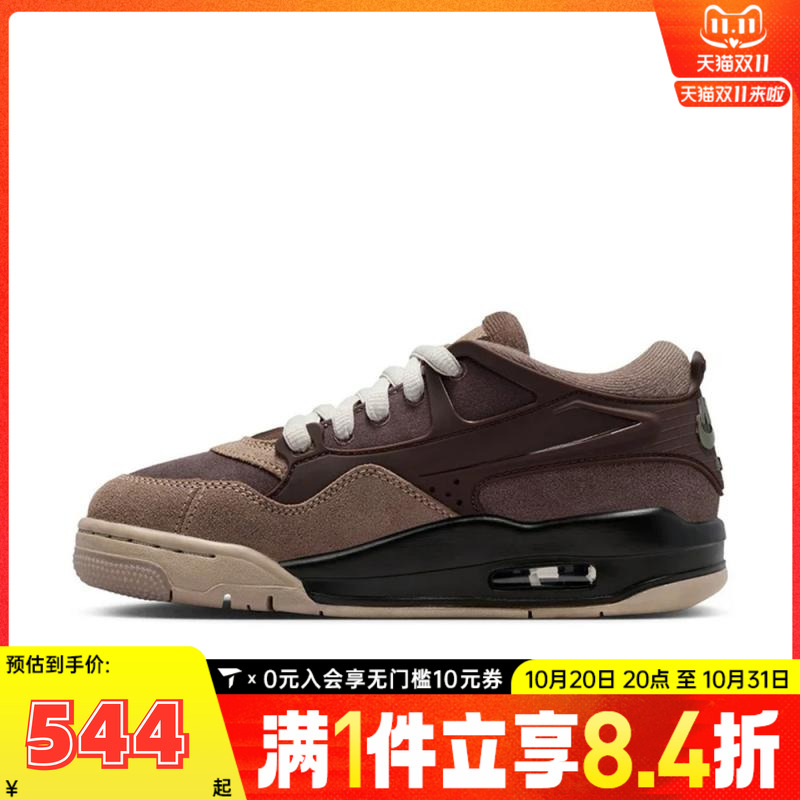 NIKE耐克男大童AIR JORDAN 4缓震运动鞋休闲鞋篮球鞋FQ7938-022