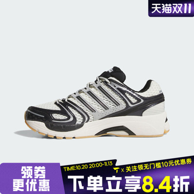 adidas阿迪达斯三叶草ADISTAR CONTROL 5男女运动休闲鞋KJ2726