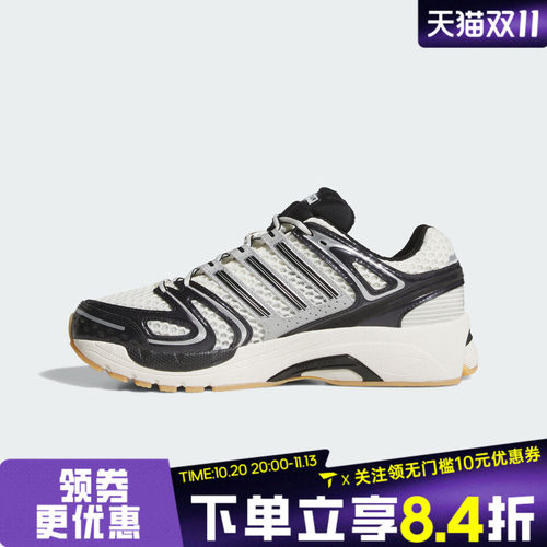 adidas阿迪达斯三叶草ADISTAR CONTROL 5男女运动休闲鞋KJ2726