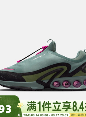NIKE耐克男子AIR MAX DN ROAM运动训练气垫缓震跑步鞋HQ8605-300