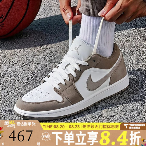 NIKE耐克男子AIR JORDAN 1 LOW AJ1运动训练篮球鞋553558-046