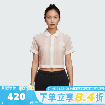 adidas阿迪达斯三叶草女子CROPPED POLO运动休闲短袖T恤KY8140