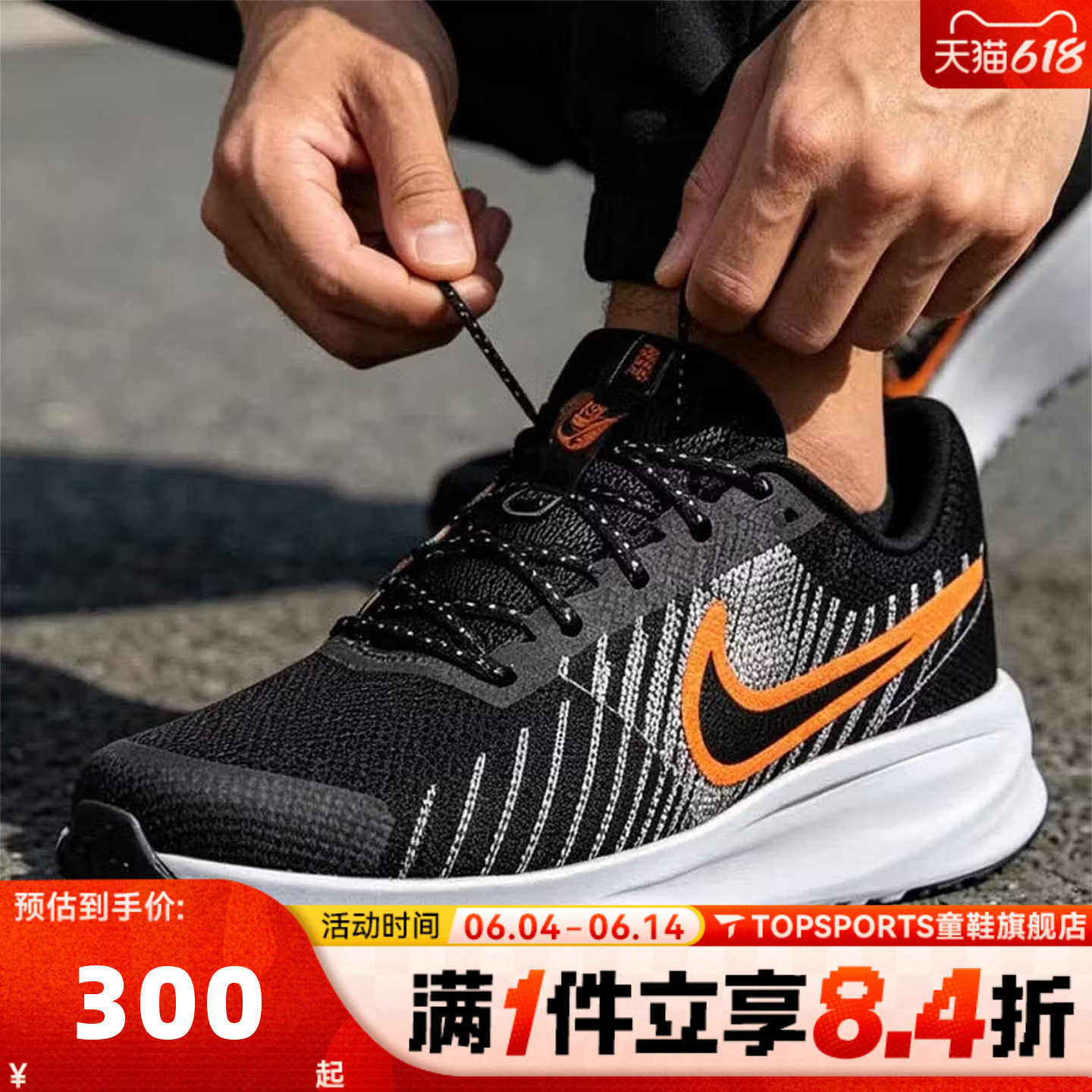 滔搏NIKE耐克男子RUN DEFY运动训练网面缓震公路跑步鞋HM9594-011