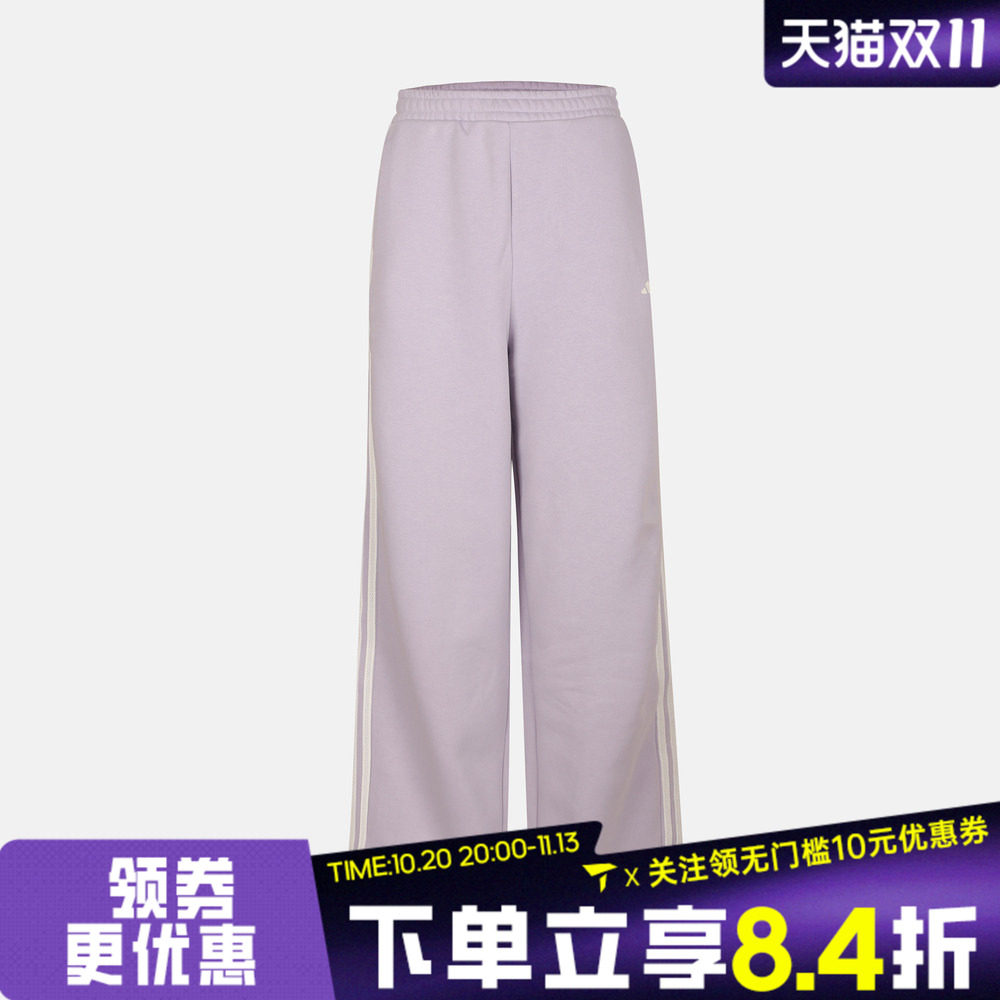 滔搏adidas阿迪达斯冬女子舞蹈风时尚潮流宽松运动休闲长裤KZ1567