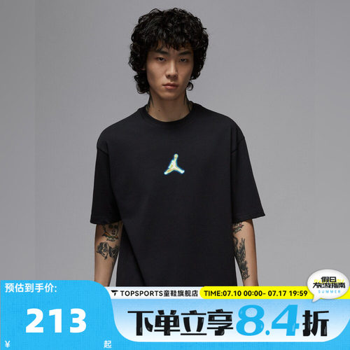 滔搏NIKE耐克男子运动休闲短袖T恤IF0620-010