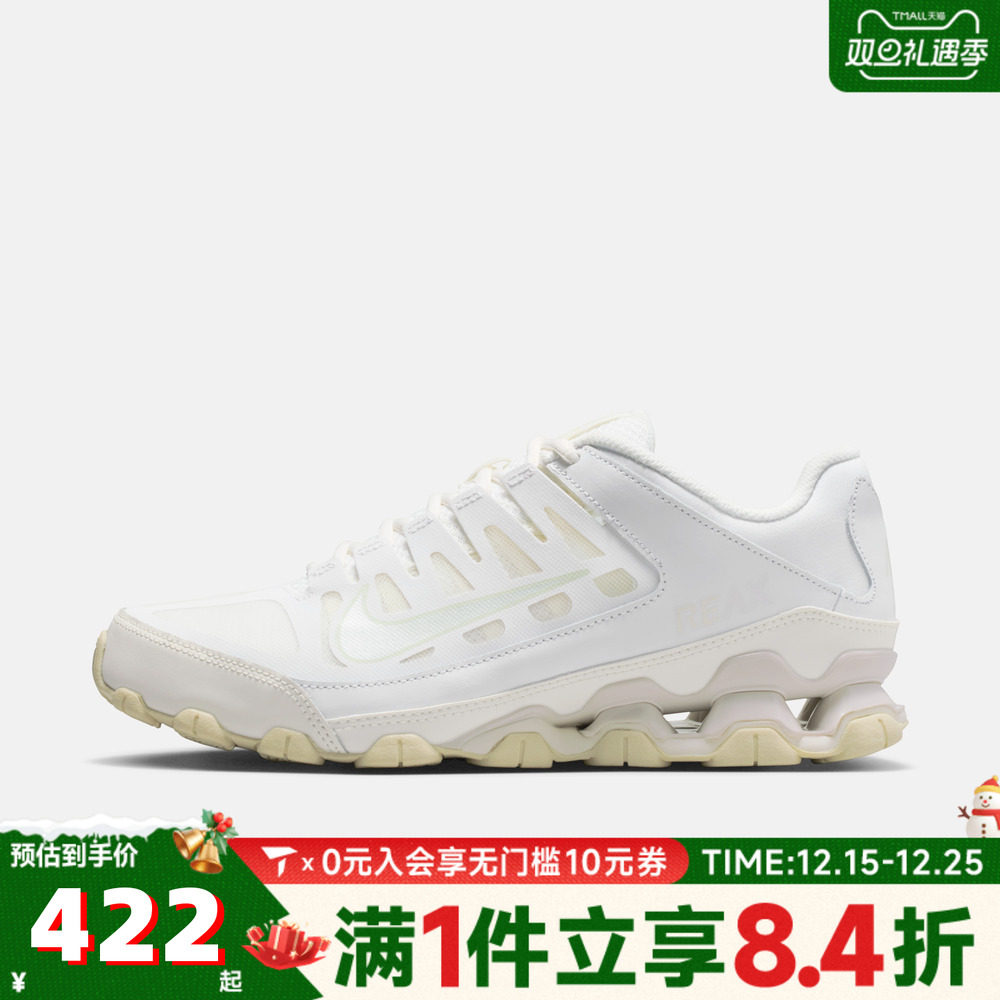 NIKE耐克女子W NIKE REAX 8 TR MESH运动休闲鞋IO2400-100