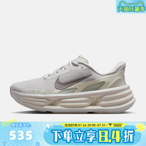 NIKE耐克女子W NIKE COMFORT RIDE EASYON运动休闲鞋IF5001-005