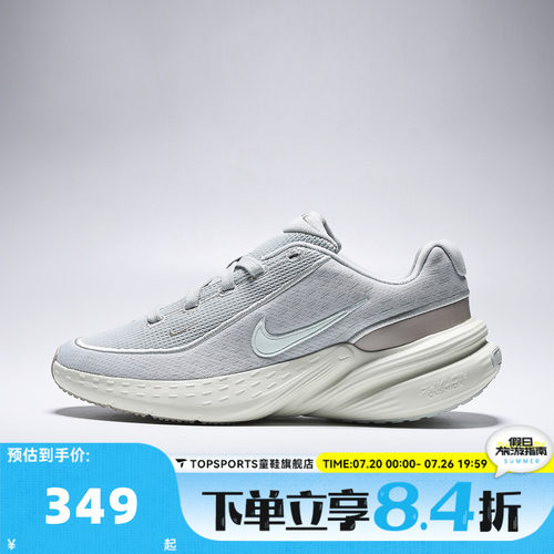 NIKE耐克女子UPLIFT SC运动休闲鞋IB2766-009