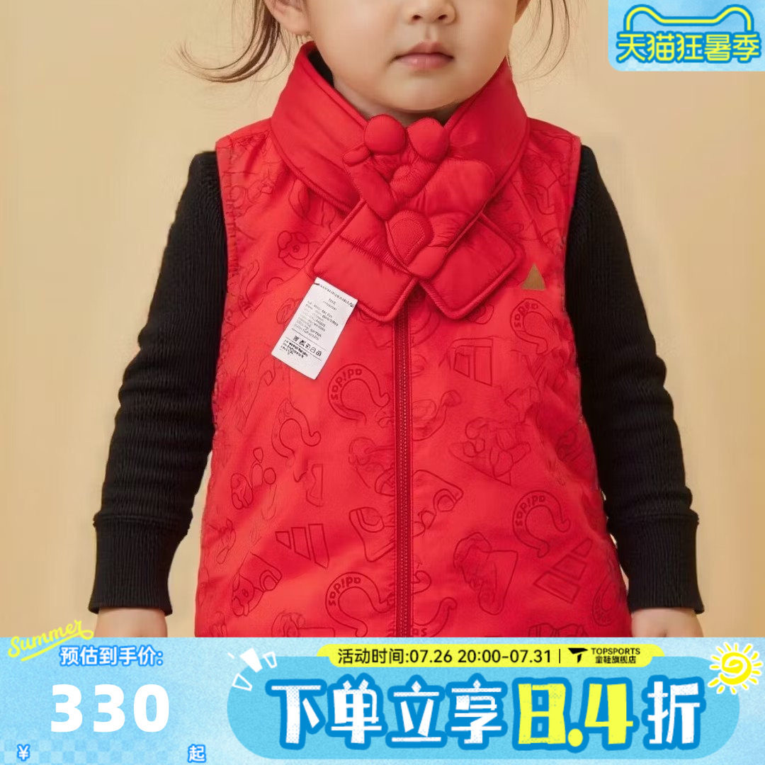 adidas阿迪达斯小童马年新年拜年红色运动休闲棉服马甲外套KV7004