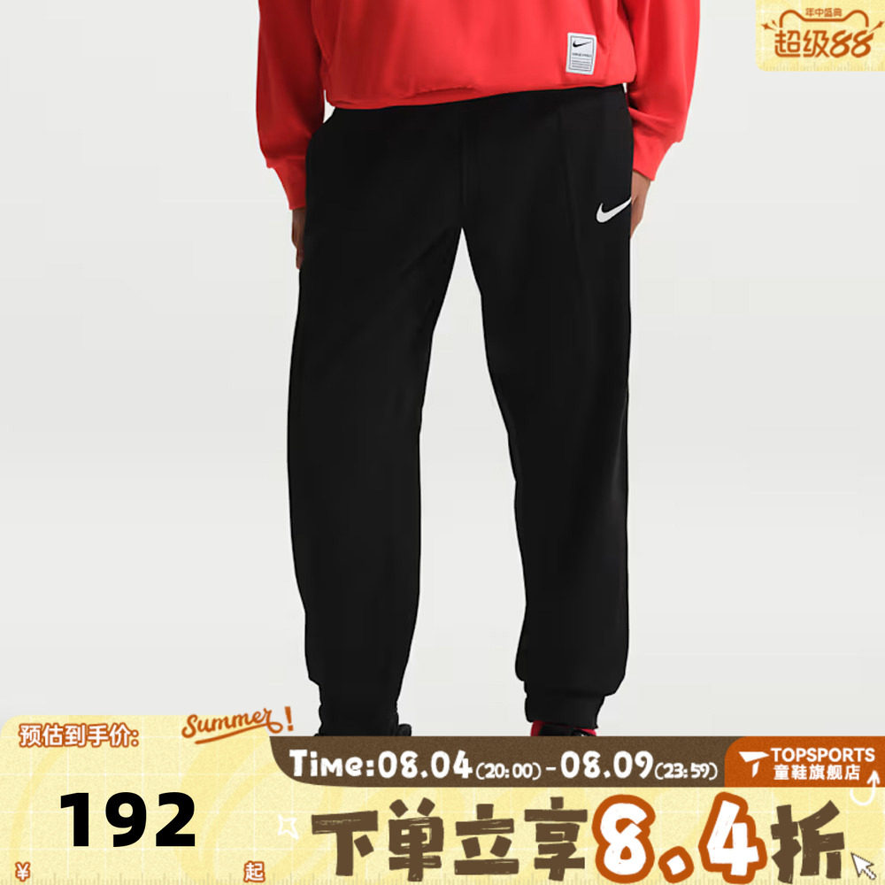 NIKE耐克男大童运动训练休闲针织收口卫裤长裤IF1725-010