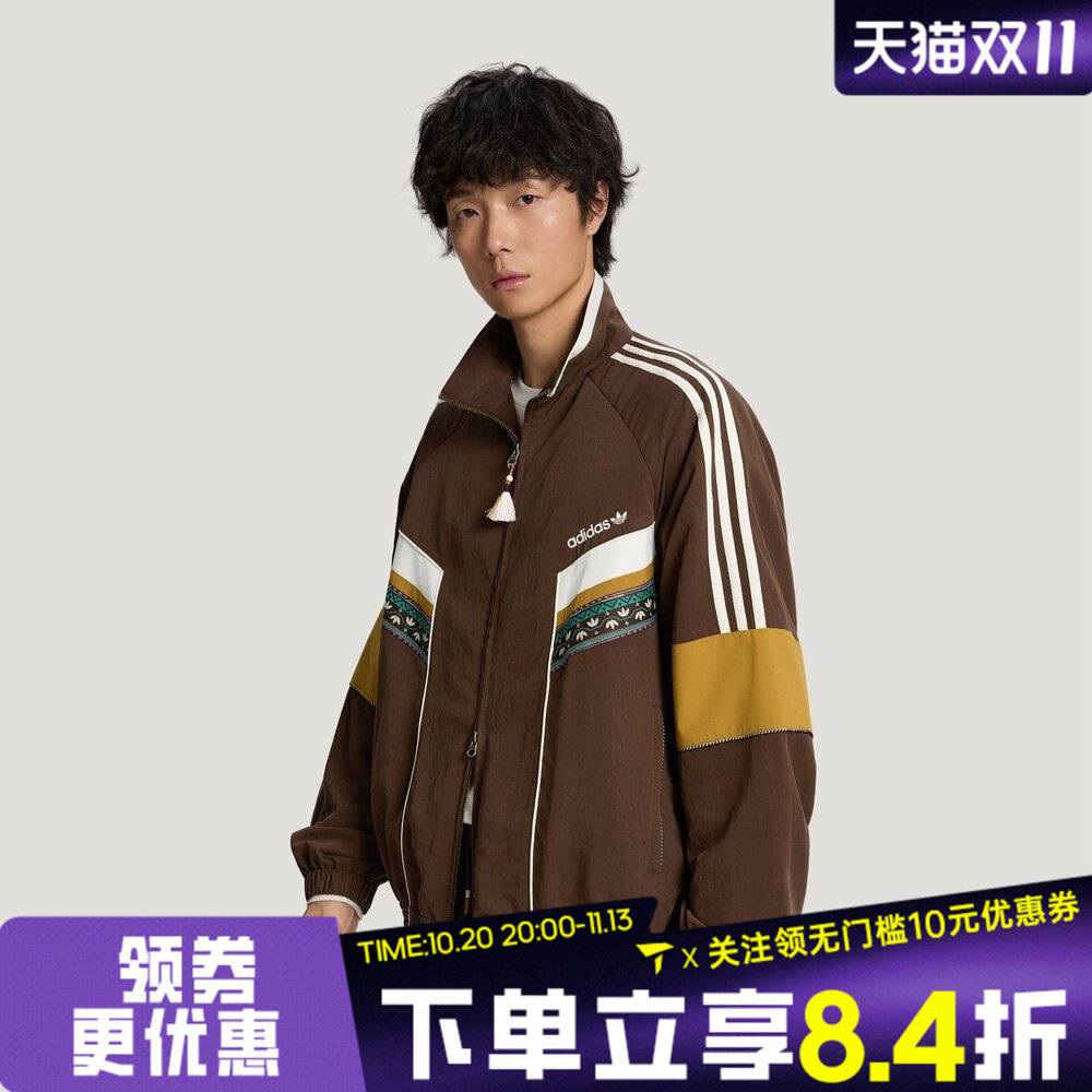 adidas阿迪达斯三叶草男子TOC TRACK TOP运动休闲夹克外套LD3272
