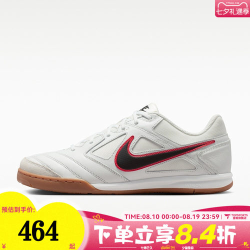NIKE耐克男子NIKE GATO运动休闲鞋HQ6019-104