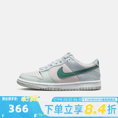 NIKE耐克男大童NIKE DUNK LOW (GS)复古运动休闲鞋板鞋FD1232-002
