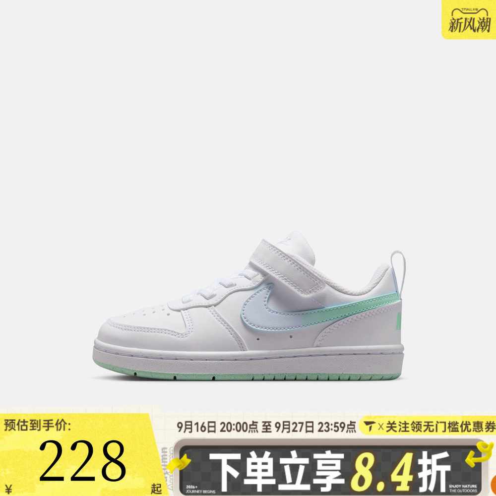 NIKE耐克小童COURT BOROUGH LOW FADE (PS)运动休闲鞋IQ6527-100