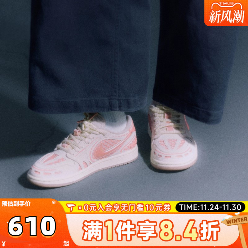 NIKE耐克乔丹aj1女鞋JORDAN 1低帮板鞋运动训练篮球鞋HQ2186-180