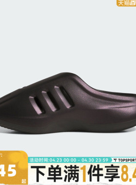 adidas阿迪三叶草百搭居家沙滩户外休闲凉鞋拖鞋一脚蹬凉鞋JQ2653
