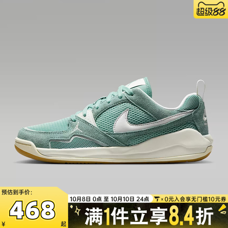 NIKE耐克女子WMNS JORDAN CMFT ERA运动训练篮球鞋HJ6778-002