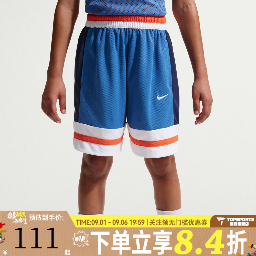 NIKE耐克大童K NK DF GAME SHORT运动休闲短裤IF2398-402