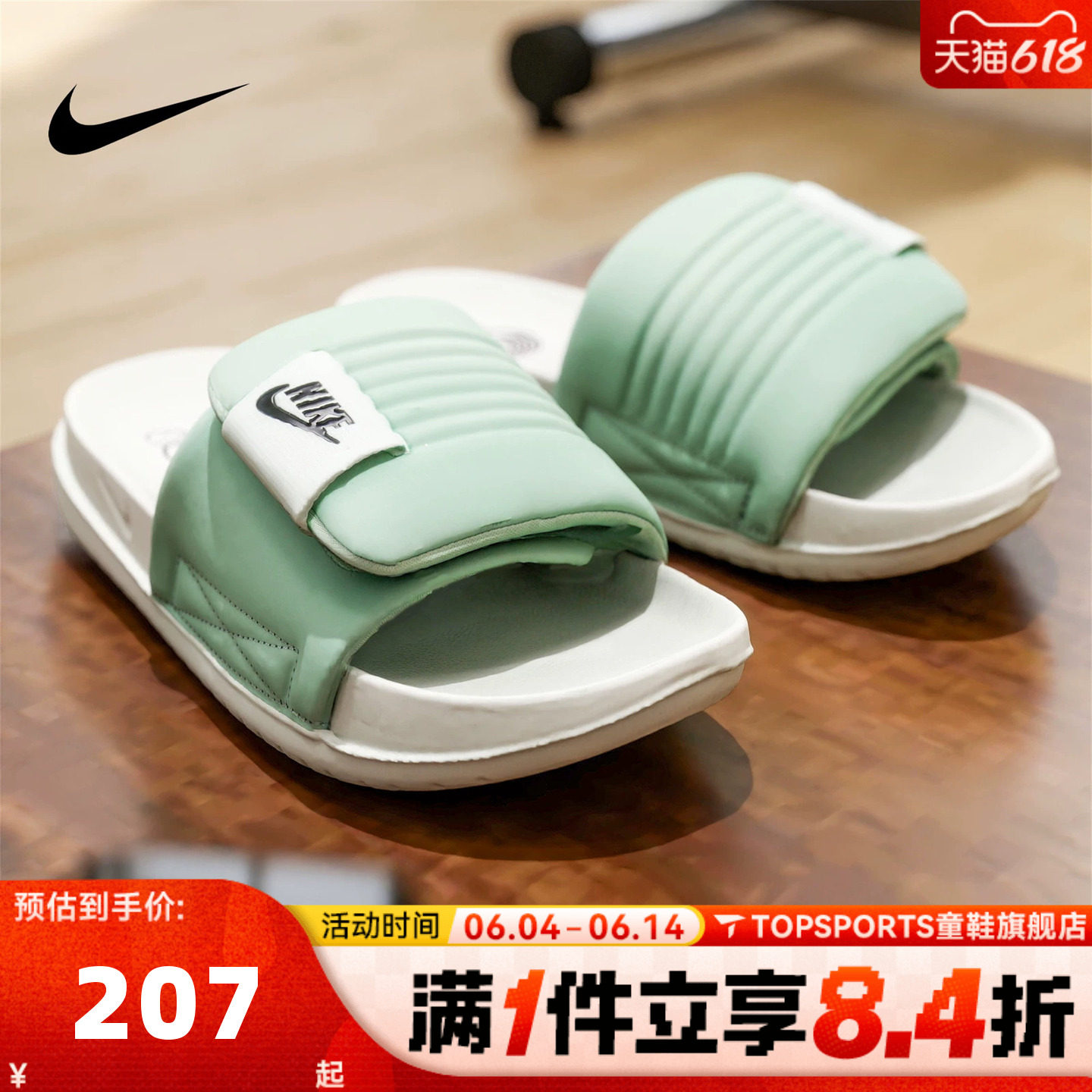 NIKE耐克女子W OFFCOURT ADJUST SLIDE运动休闲拖鞋DV1033-300