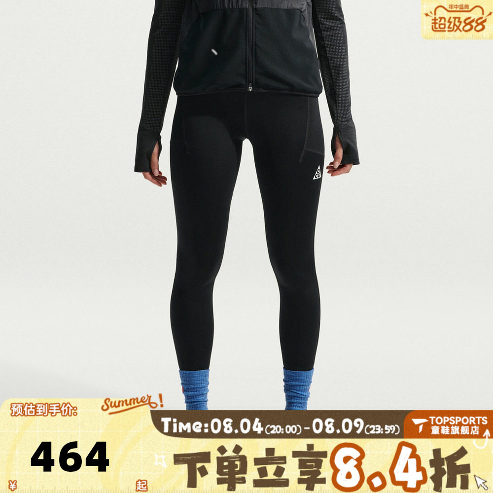 滔搏NIKE耐克女子运动训练紧身长裤IO9646-010