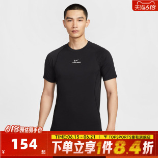 滔搏NIKE耐克男子AS M NP DF NPT SS运动休闲短袖T恤HV0410-010