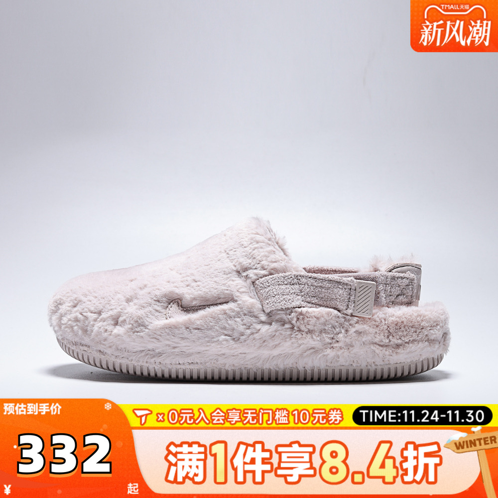 NIKE耐克女子W NIKE CALM MULE SE运动休闲鞋FZ3118-601