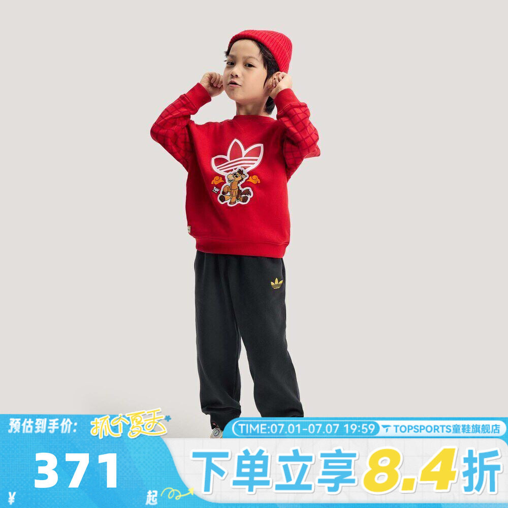adidas阿迪达斯男小童红色新年童装拜年衣服休闲长袖套装KG3338