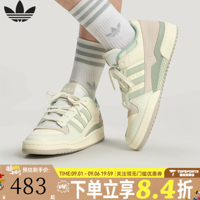 adidas阿迪达斯三叶草FORUM LOW CL秋男女运动休闲鞋板鞋LA3797