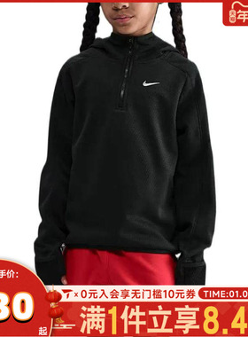 NIKE耐克大童半拉链运动休闲连帽套头衫卫衣HV0197-010
