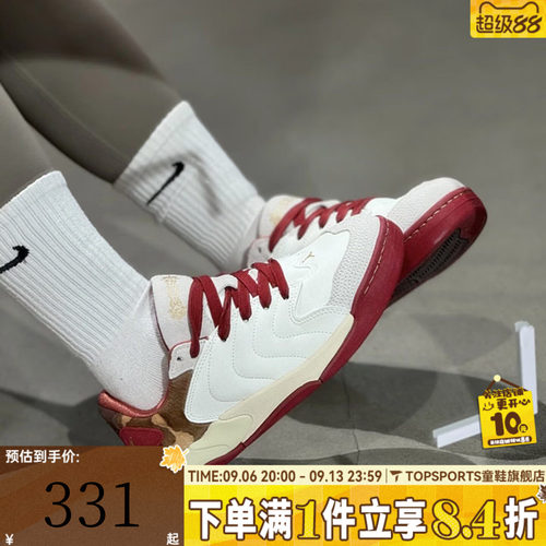 NIKE耐克大童鞋JORDAN23马年2026新年儿童鞋子休闲鞋IQ1112-011
