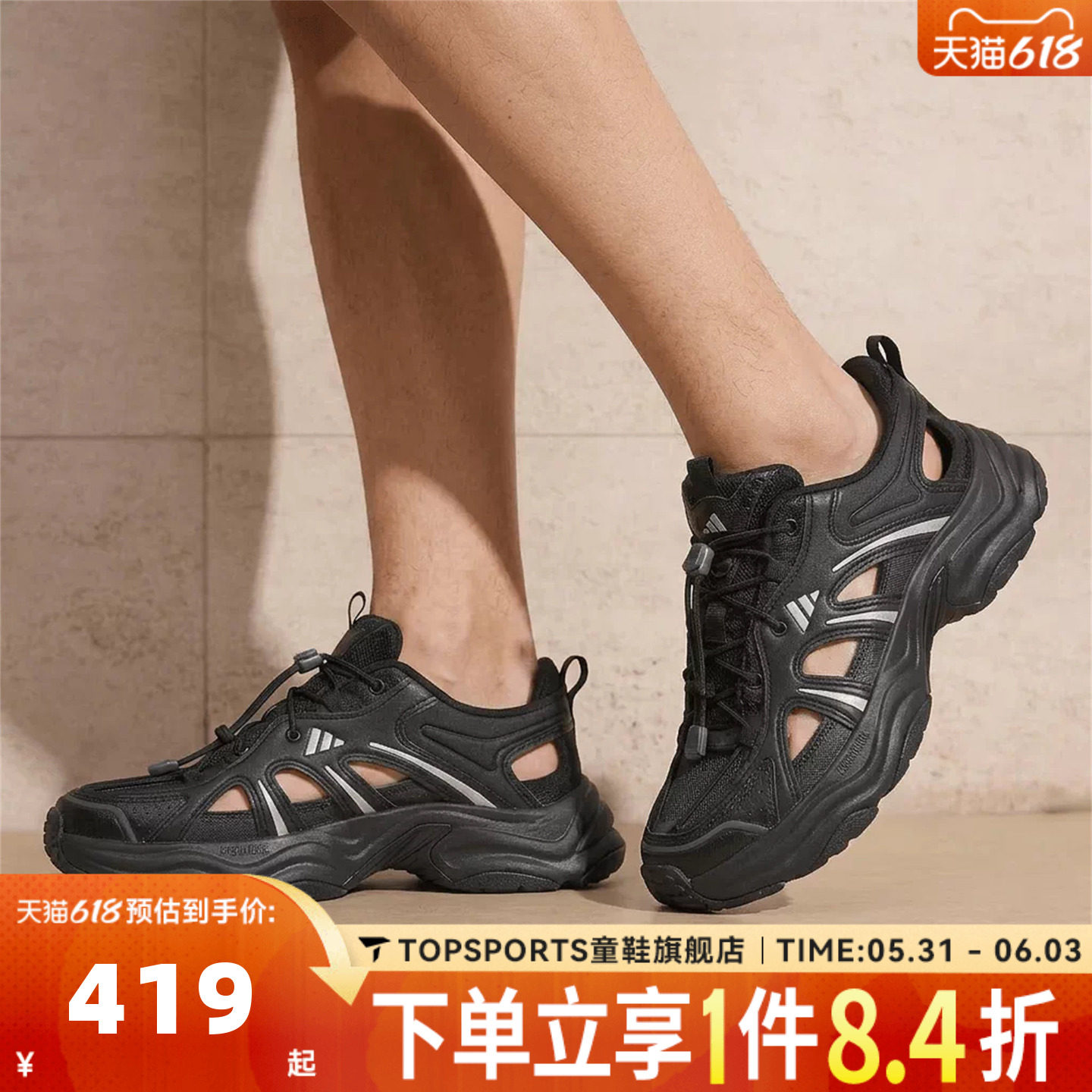 adidas阿迪达斯男女XLG FIN PULSE SANDAL户外运动休闲凉鞋LA1993