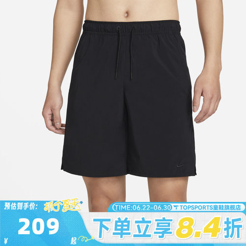 滔搏NIKE耐克男子NKUNLMTD9IN UL运动休闲短裤DV9331-010