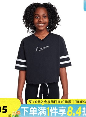NIKE耐克女大童G NSW SS TOP GX STAR针织运动短袖T恤HJ3343-010