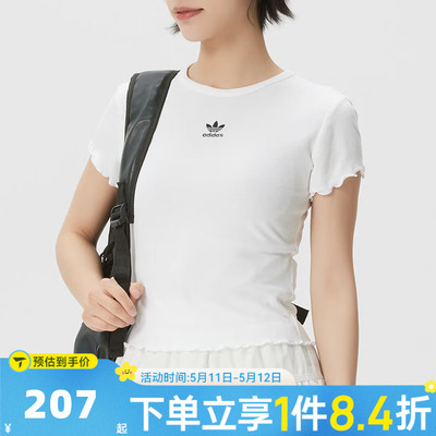 adidas阿迪达斯三叶草女子ESS BABY SS T运动休闲短袖T恤KE1107