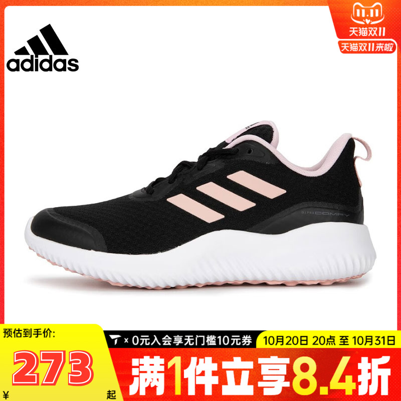 adidas阿迪达斯女子ALPHACOMFYSPW FTW-运动训练跑步鞋ID0352